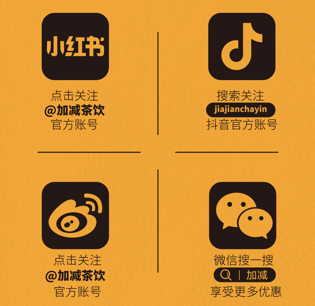 贝博BBX横店文创-携手送好礼_14-17.png