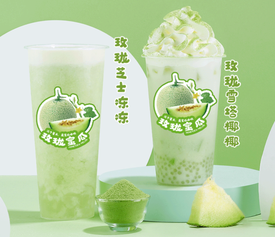 贝博BB茶饮玫珑蜜瓜系列产品