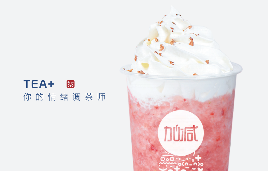 贝博BB奶茶