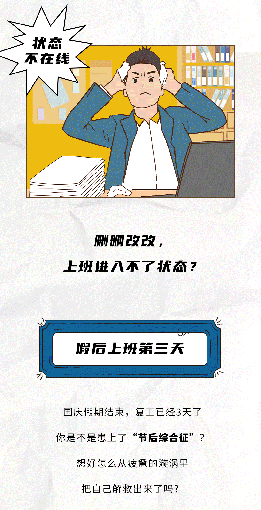 贝博BB茶饮